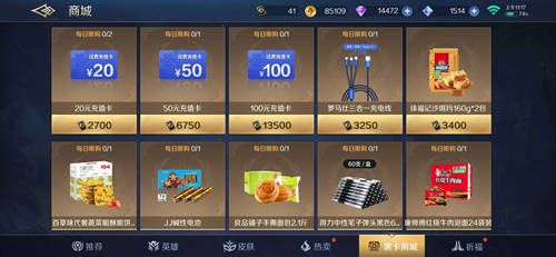 曙光英雄2