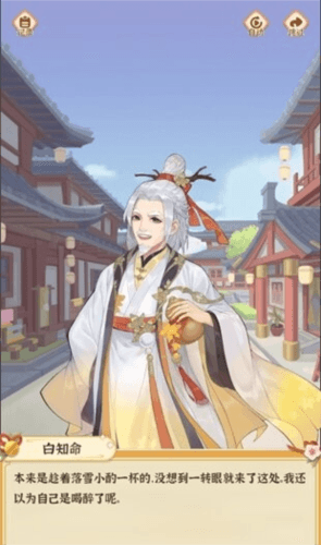 从前有条街8