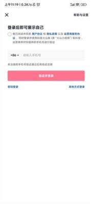 怎么离线看视频配图3