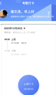 青阳云平台软件亮点