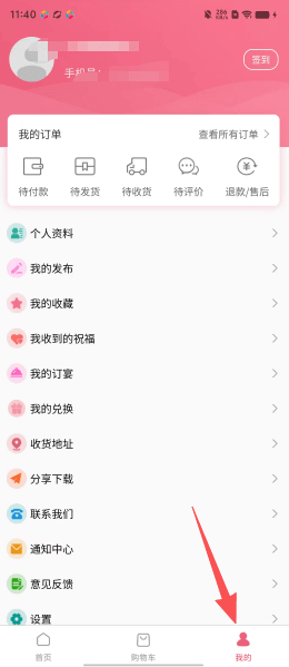 使用介绍配图3