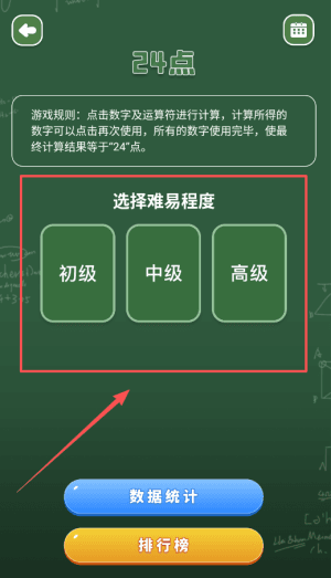 如何使用配图3