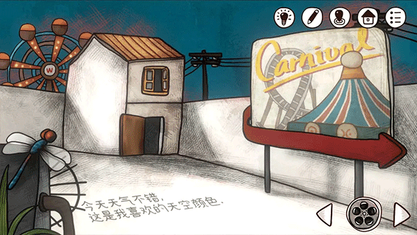 攻略一周目配图12