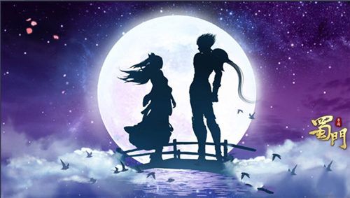 蜀门手游6