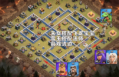 部落冲突三星打法4