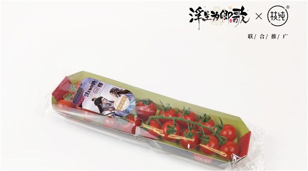 枝纯生鲜×《浮生为卿歌》跨界联动酸甜来袭 枝纯生鲜×《浮生为卿歌》跨界联动酸甜来袭