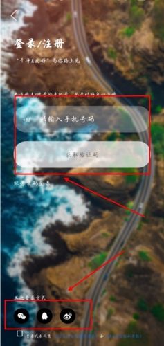 速8酒店app4