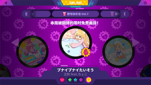 喵斯快跑最新版破解202237