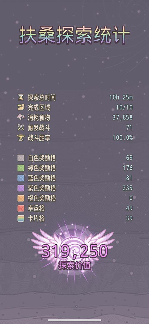 《不思议迷宫》团队新作 《最强蜗牛》开启全平台预约 《不思议迷宫》团队新作 《最强蜗牛》开启全平台预约