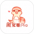 爬宠圈pro安卓版