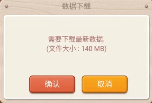 常见问题配图2
