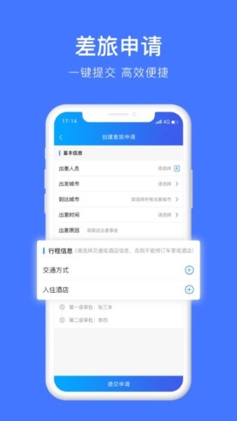 差客1