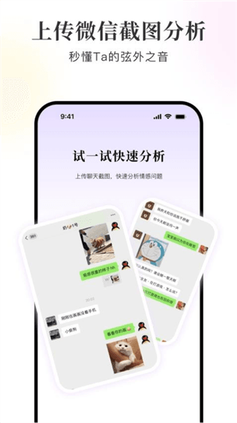 软件内容配图1