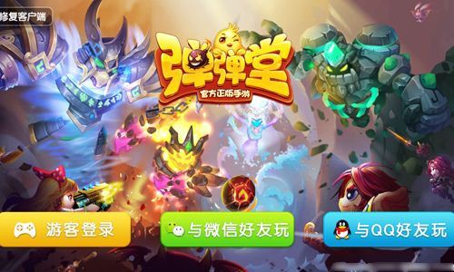 元素风暴,一触即发