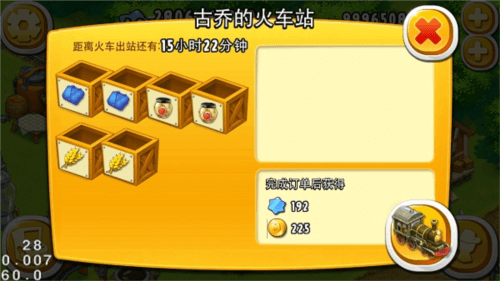 全民农场2023最新版本7