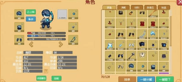 玩法介绍配图1