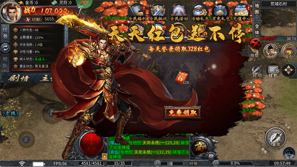 怎么获得资源配图2