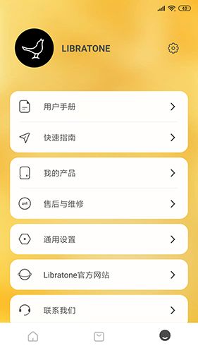 libratone app