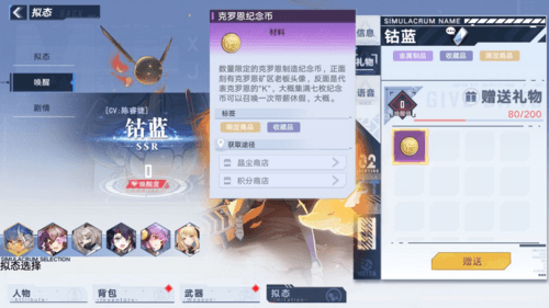 《幻塔》拟态唤醒值提升技巧分享 幻塔拟态唤醒值怎么提升1