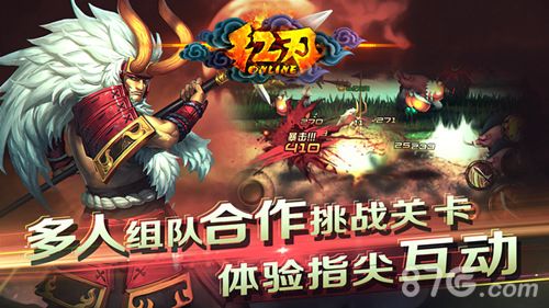 多人组队合作挑战关卡,体验指尖互动!