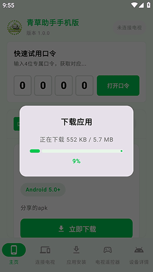 怎么使用配图4