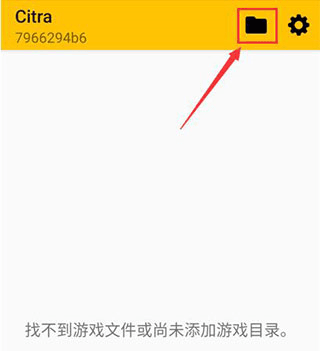 怎么添加游戏配图2