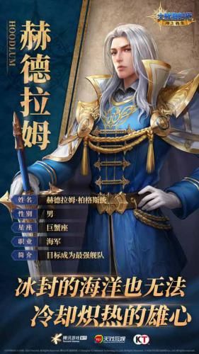 大航海时代:海上霸主1