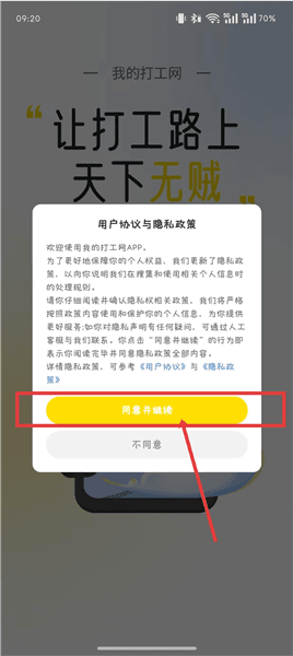 怎么搜索配图1