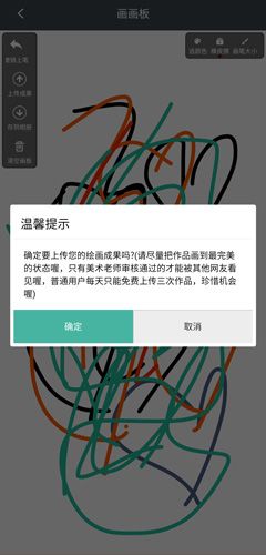 快画画吧6