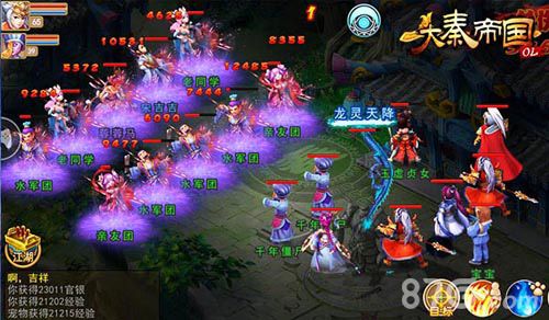 大秦帝国OL游戏截图3