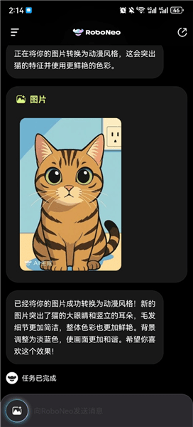 使用指南配图4