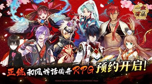 《一血》中最先登场的8位英杰,也包括大家熟悉的桃太郎、酒吞等神话人物
