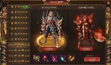 奥利给!《盛世遮天》代言人教你如何速刷BOSS! 奥利给!《盛世遮天》代言人教你如何速刷BOSS!