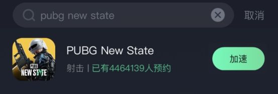 绝地求生:未来之役2