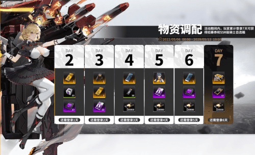 终末阵线:伊诺贝塔游戏界面截图3