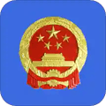 全国12315平台app