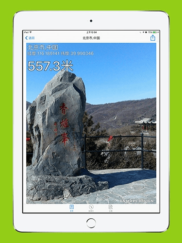 GPS海拔表图片2