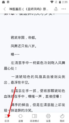 追更小说怎么下载小说