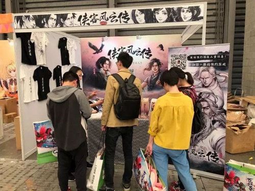 侠客风云传Online