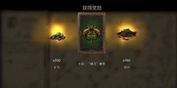 游戏模式介绍配图4