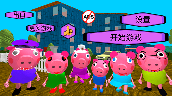 怎么设置中文配图4