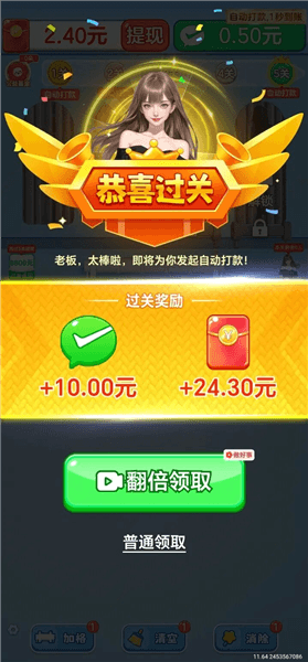 怎么玩儿配图3