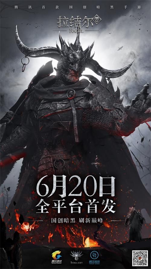 拉结尔