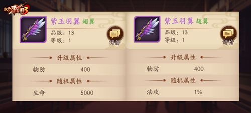 《放开那三国3》神兽助战有策略,巧用技能轻松制胜 《放开那三国3》神兽助战有策略,巧用技能轻松制胜