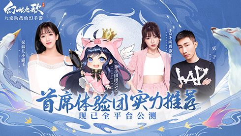 齐天恭贺,喜迎华诞!《幻世九歌》国庆诸多福利活动来袭 齐天恭贺,喜迎华诞!《幻世九歌》国庆诸多福利活动来袭