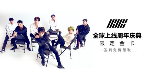 节奏大爆炸4