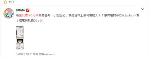 生死格斗5无限3