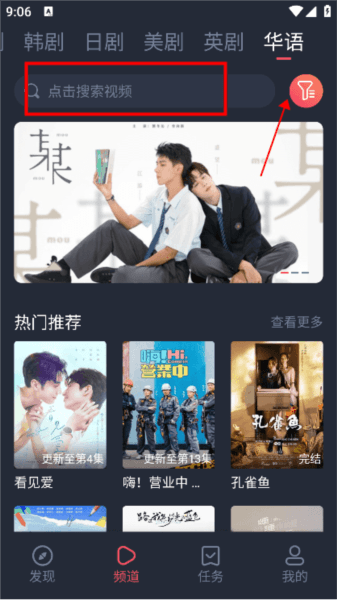 泰圈app使用教程 泰圈1