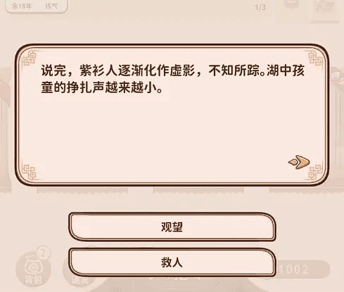 彩卡云子攻略配图2