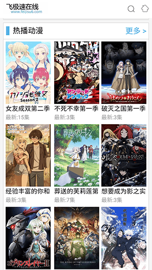 软件特色配图2